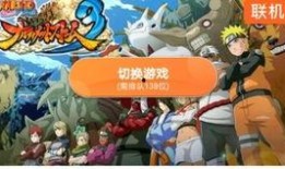 火影爆料搞笑段子视频,笑料百出，忍界风云尽在笑谈中