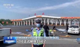 吉林市解放西路爆料新闻,事故现场紧急救援中