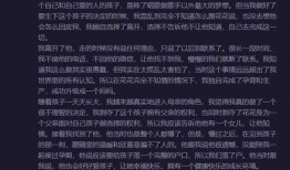 直播导演直播爆料娱乐圈,娱乐圈幕后故事大曝光